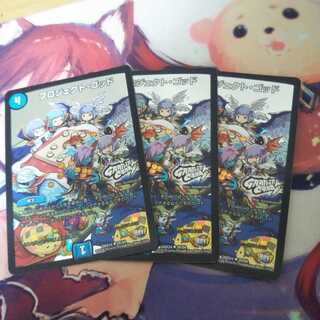 プロジェクトゴッド