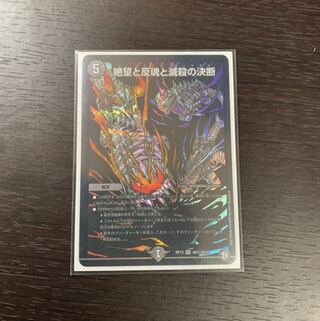 パーフェクトダークネス