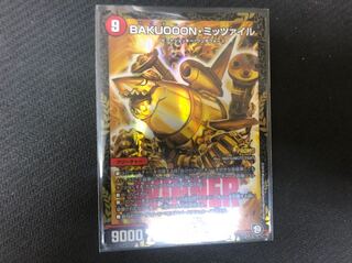 BAKUOOON・ミッツァイル プロモ winner