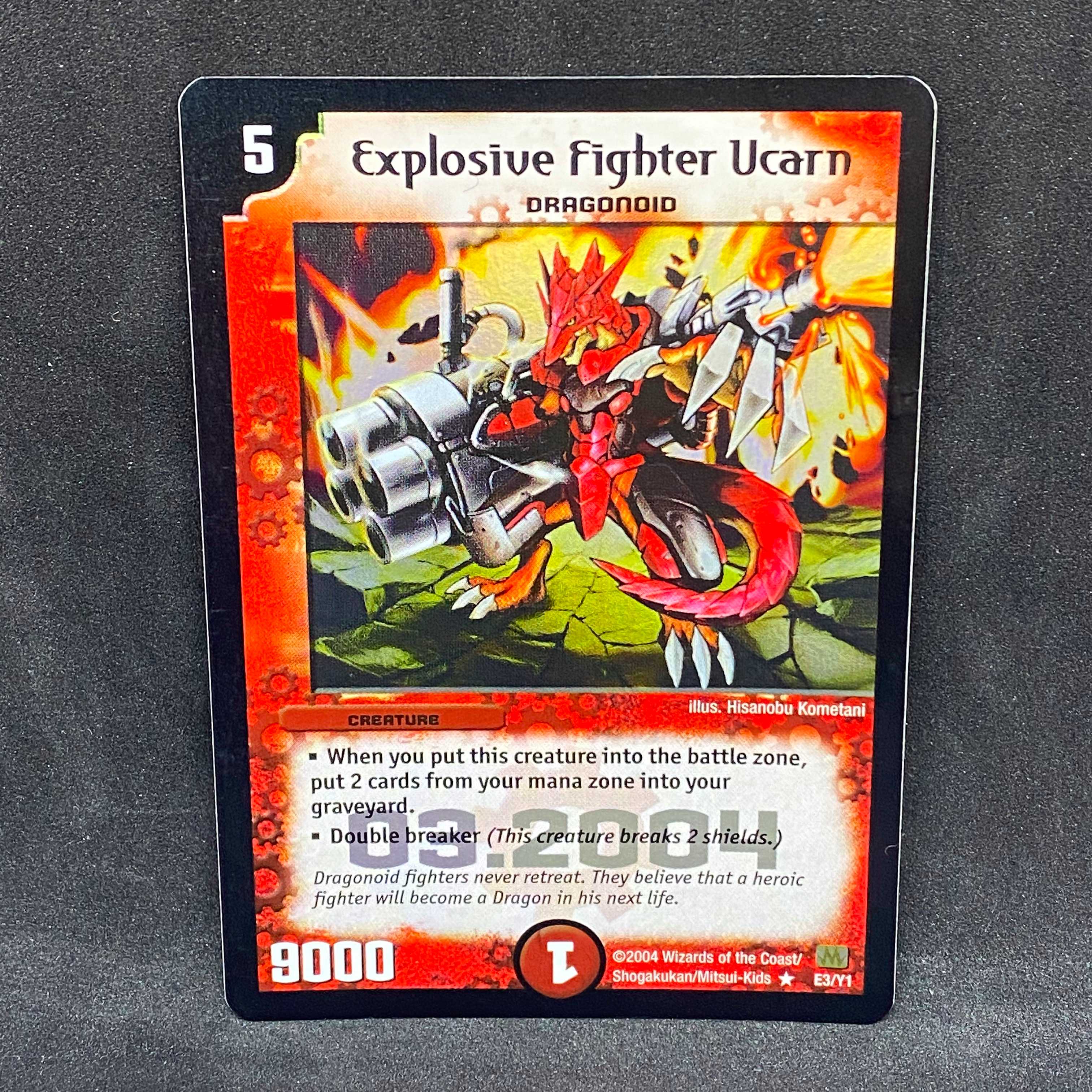 【英語版】爆勇士ユーカーン@000755