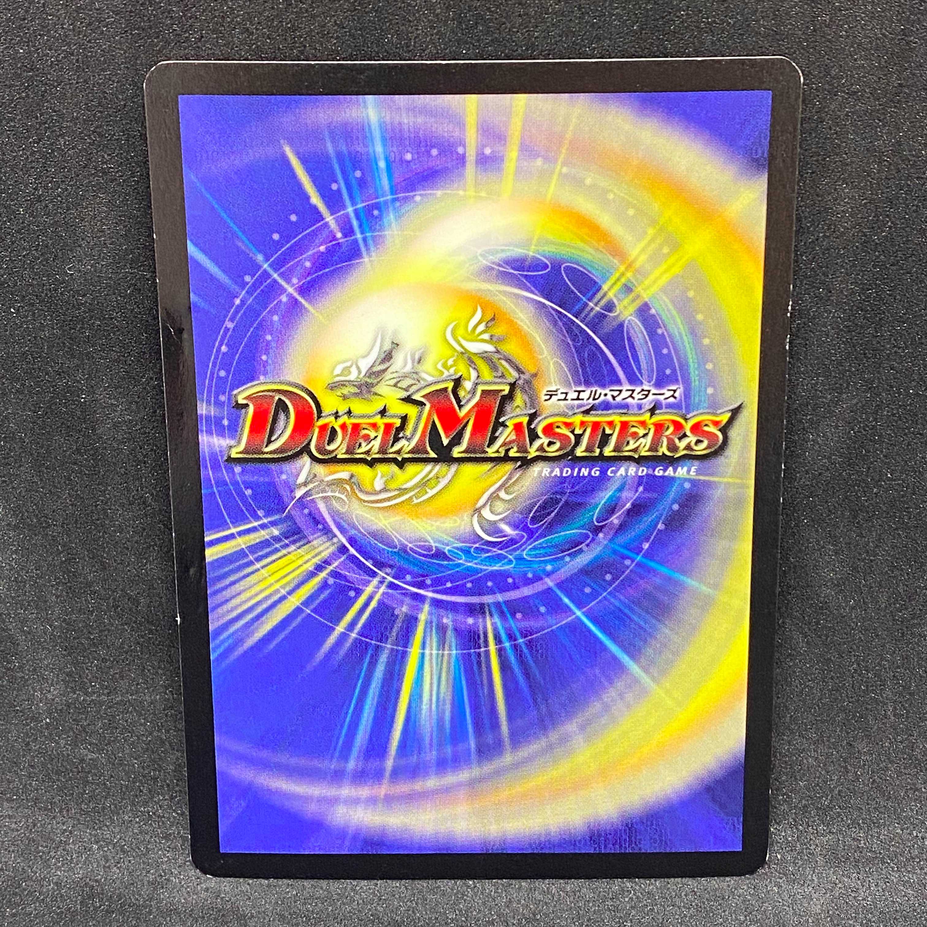 【英語版】爆勇士ユーカーン@000755