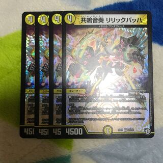 リリックバッハ