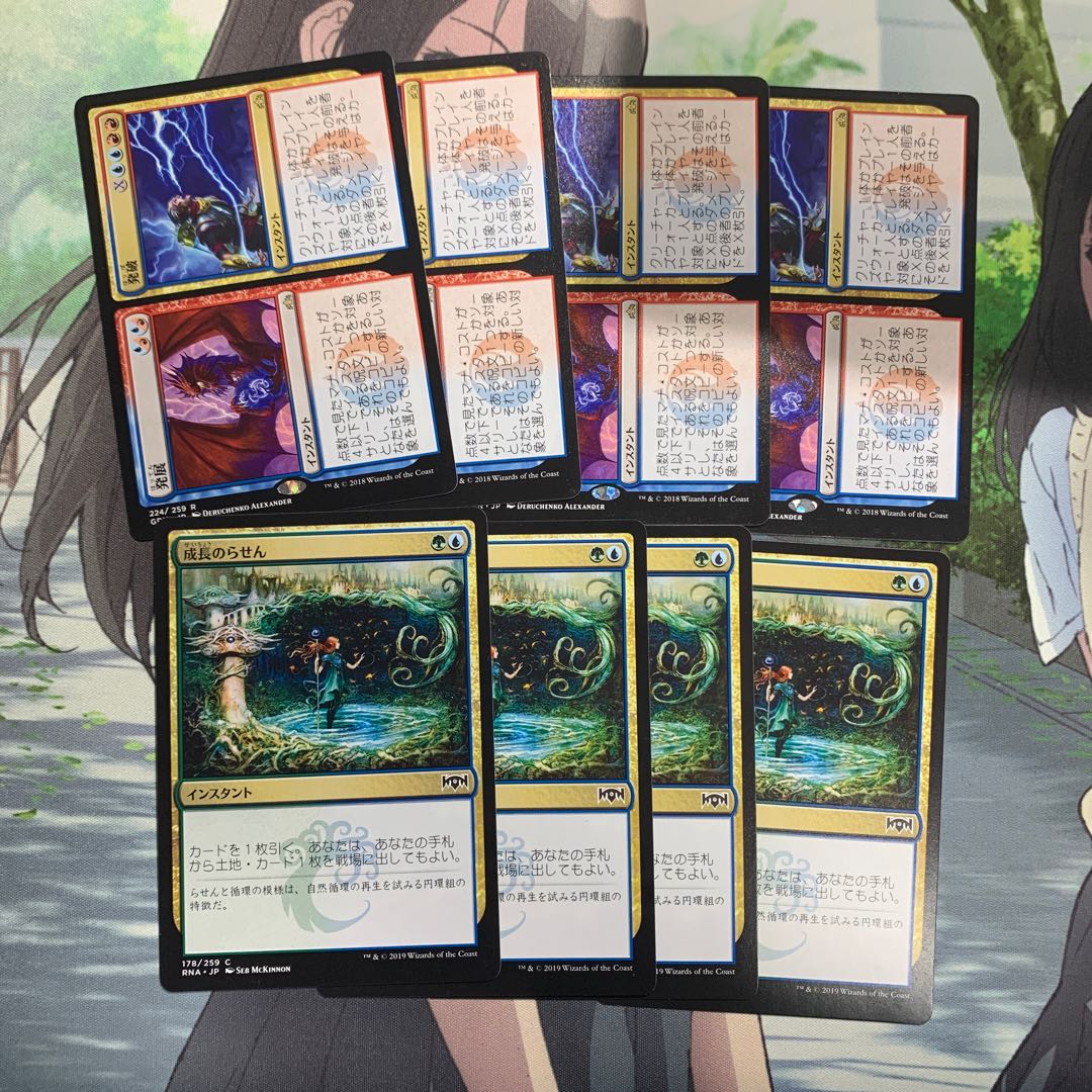 発展＋発破4枚＋使いそうなカード