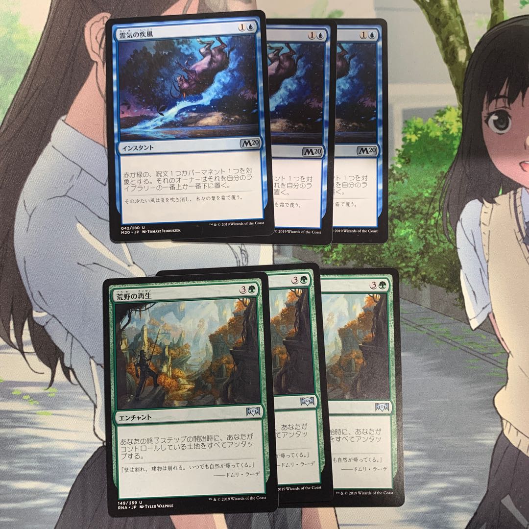 発展＋発破4枚＋使いそうなカード