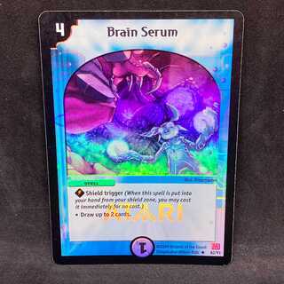 【英語版プロモ】ネオ・ブレイン@000761