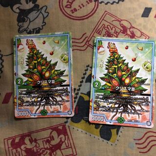 クリスマサード