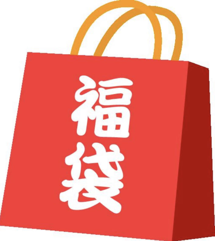 Over 150% reduction Integrity inventory clearance grab bag