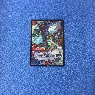 龍世界ドラゴ大王 1枚