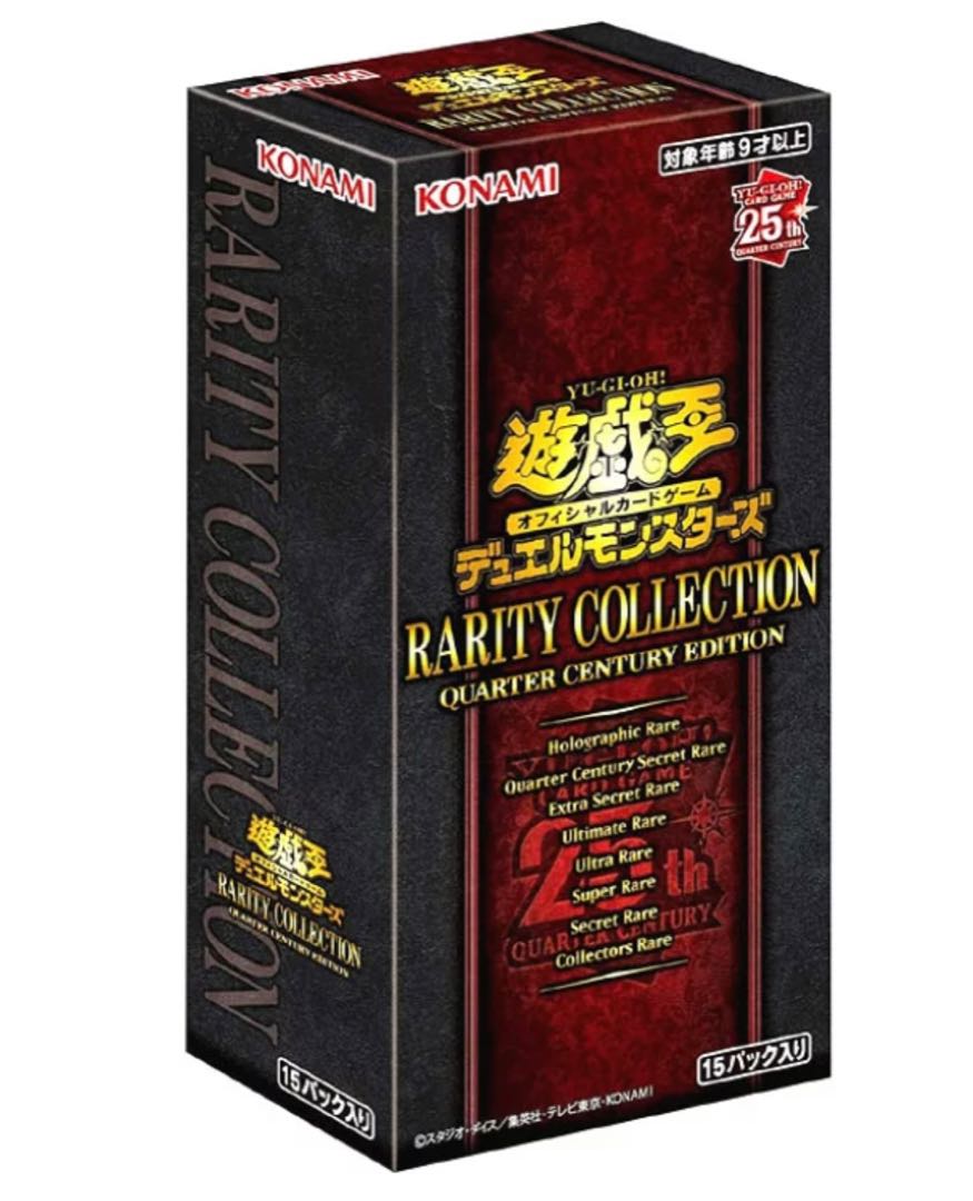 Yu-Gi-Oh Rarity Collection RARITY COLLECTION -QUARTER CENTURY EDITION