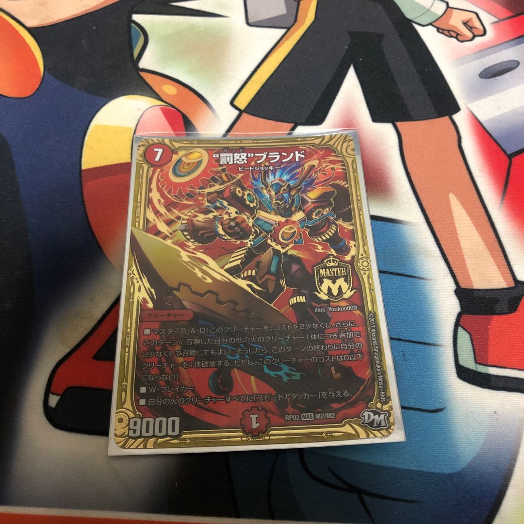 罰怒 ブランド バッドブランド