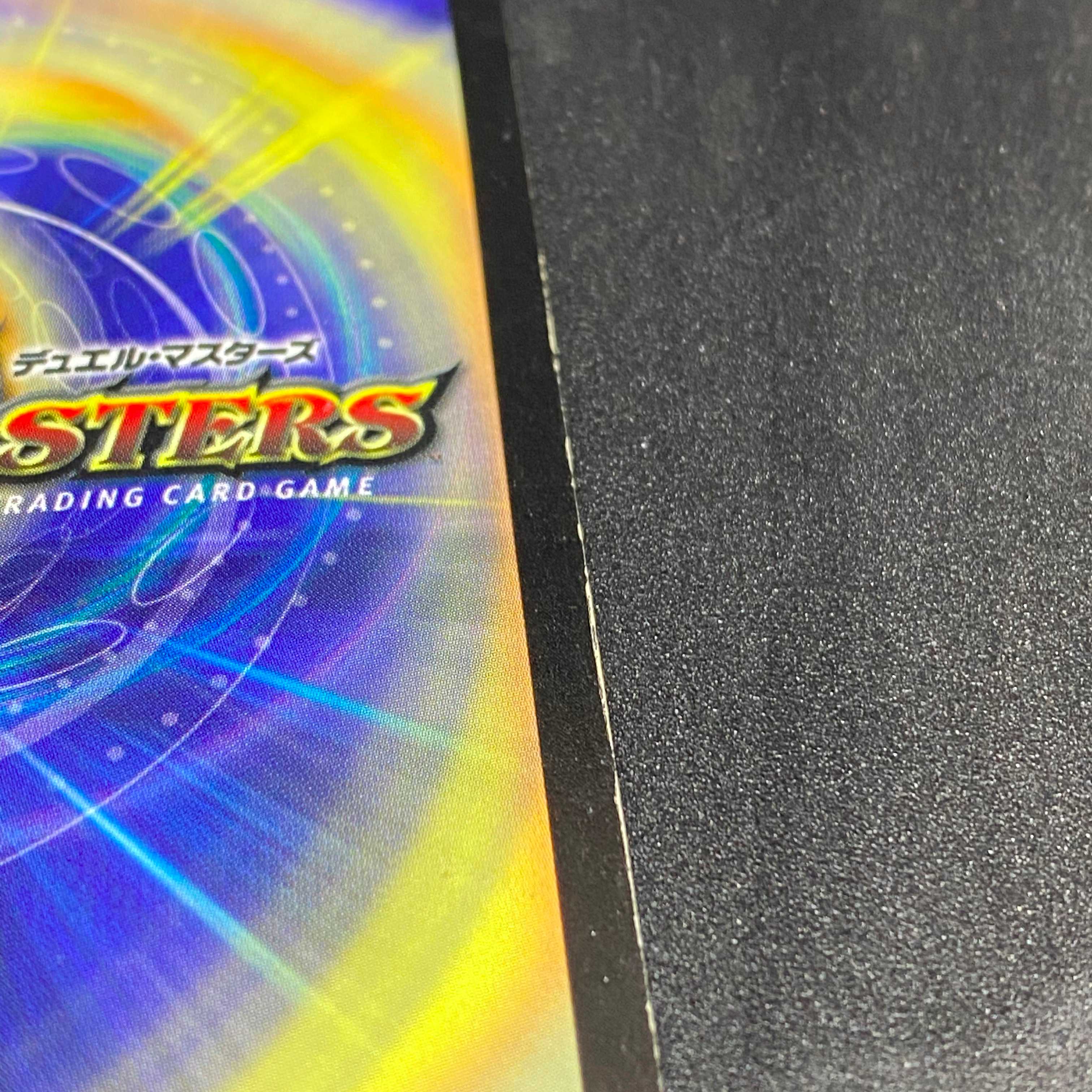 金剛の超人@000790