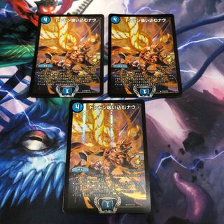 最終値下げ ドンドン吸い込むナウ プロモ 3枚