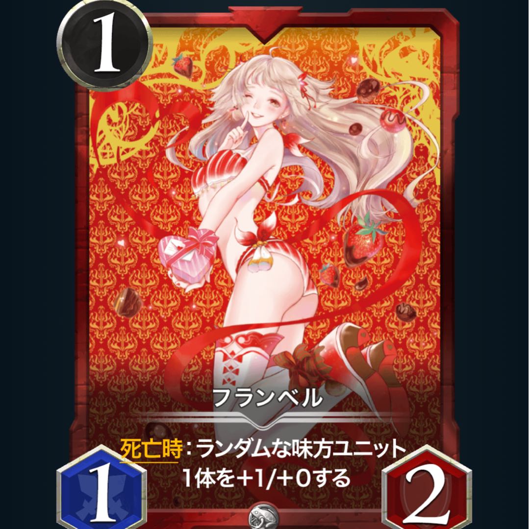 【シルバー】フランベル