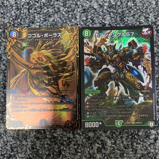 ドンジャングルセット