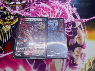 Tilted Beauty Femme Fatale