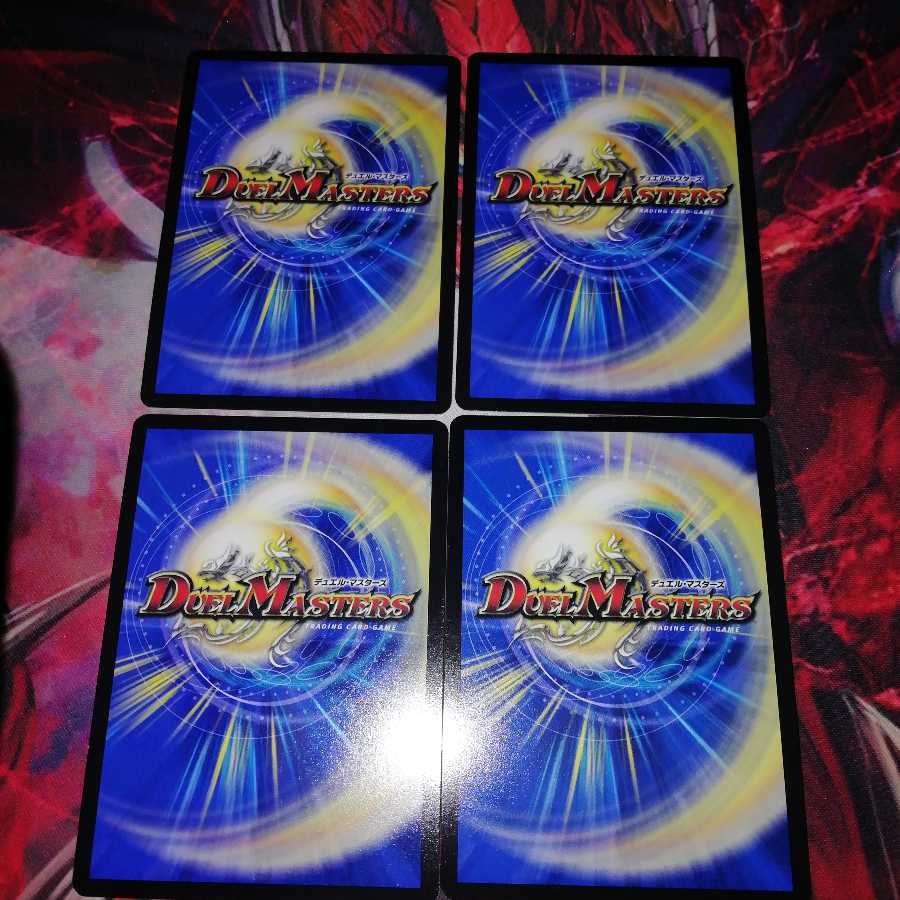 ジョリーザジョルネード 4枚セット