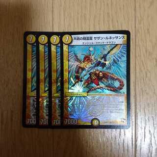 共鳴の精霊龍サザン・ルネッサンス 4枚セット