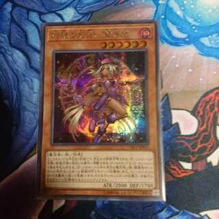 幻想の見習い魔導師