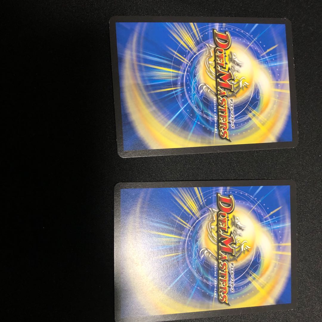 ボルシャック・ドラゴン/決闘者・チャージャー