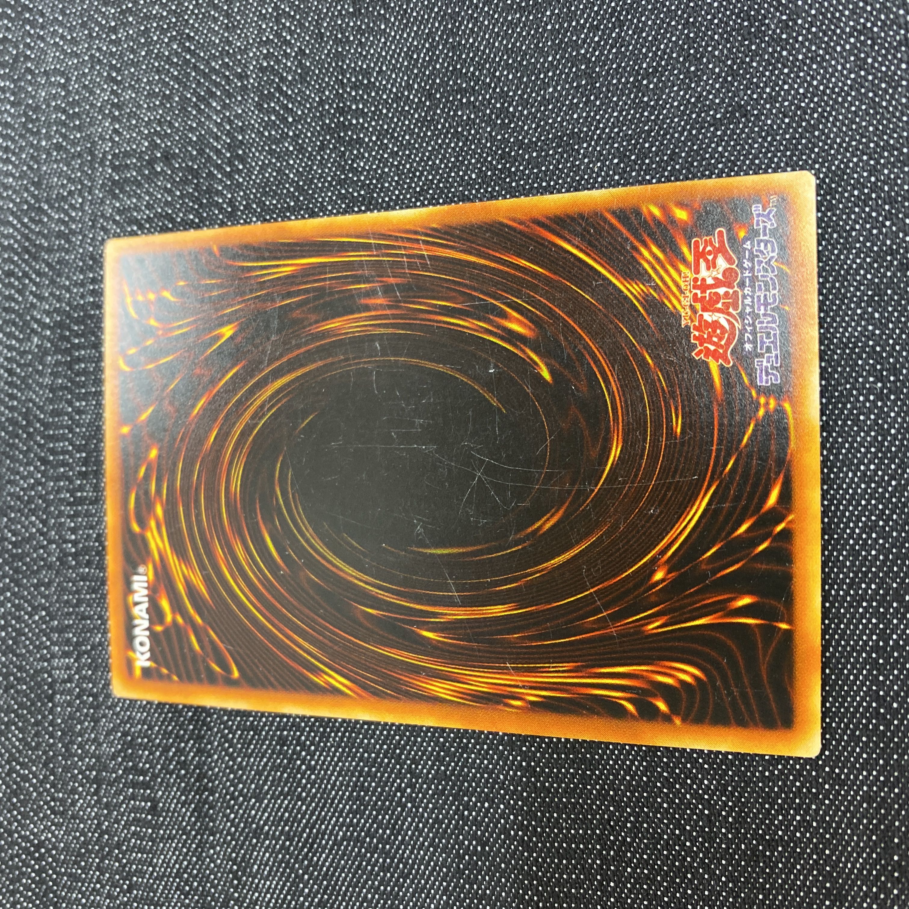 【初期】マリン・ビースト