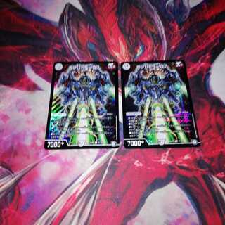 Gunbutler, set of 2 2枚