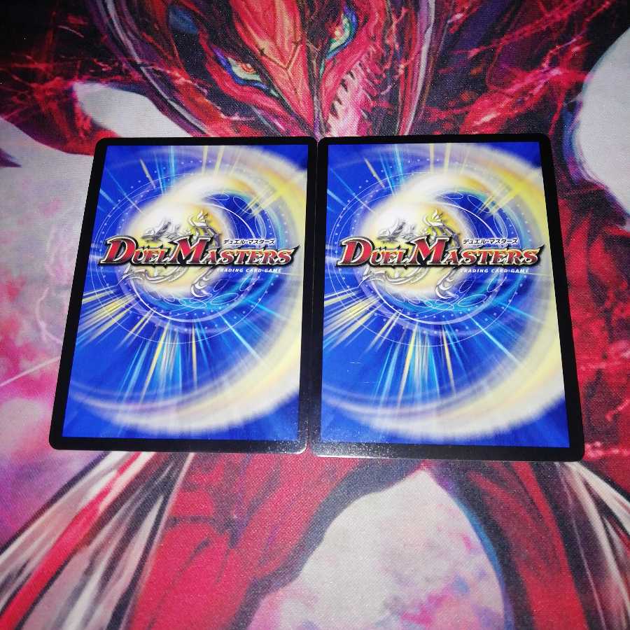 Gunbutler, set of 2 2枚