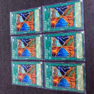 天変地異 MA-36 6枚セット