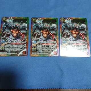 バトスピ デジモン キメラモン 1枚