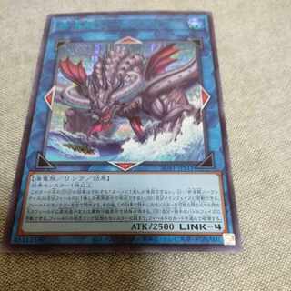 世海龍ジーランティス ブルーシークレット