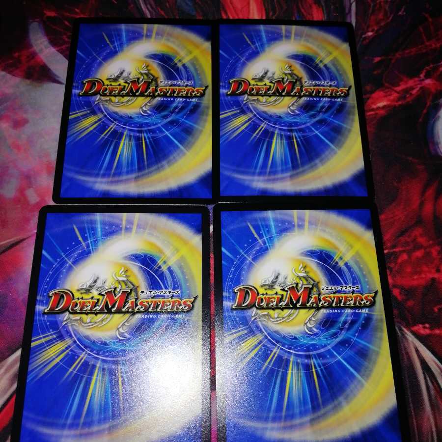 メンデルスゾーン 4枚セット