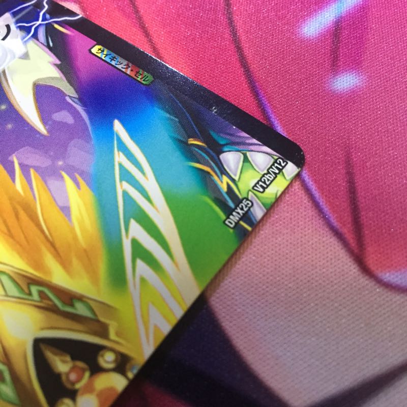 Victory Guyard Kaiser Memorial Edition