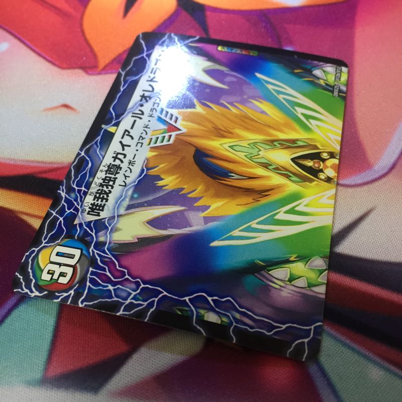 Victory Guyard Kaiser Memorial Edition