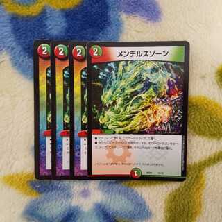 メンデルスゾーン