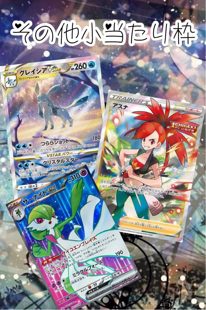 Pokeka buchiuchi oripa 2 mouths