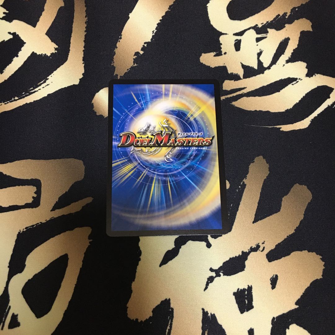 スゴ腕プロジューサー 1枚