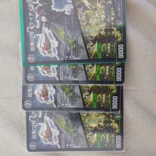 ドケイダイモス