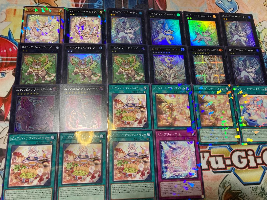 Special price for a reason Purely