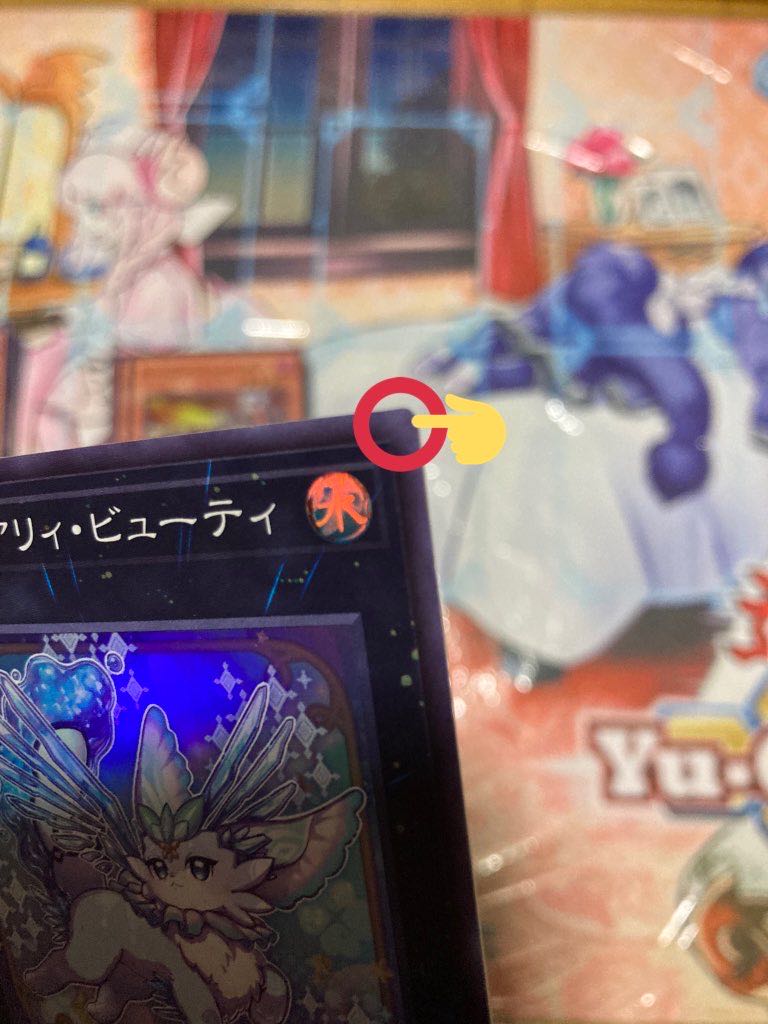 Special price for a reason Purely