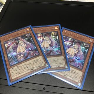 カクリヨノチザクラ