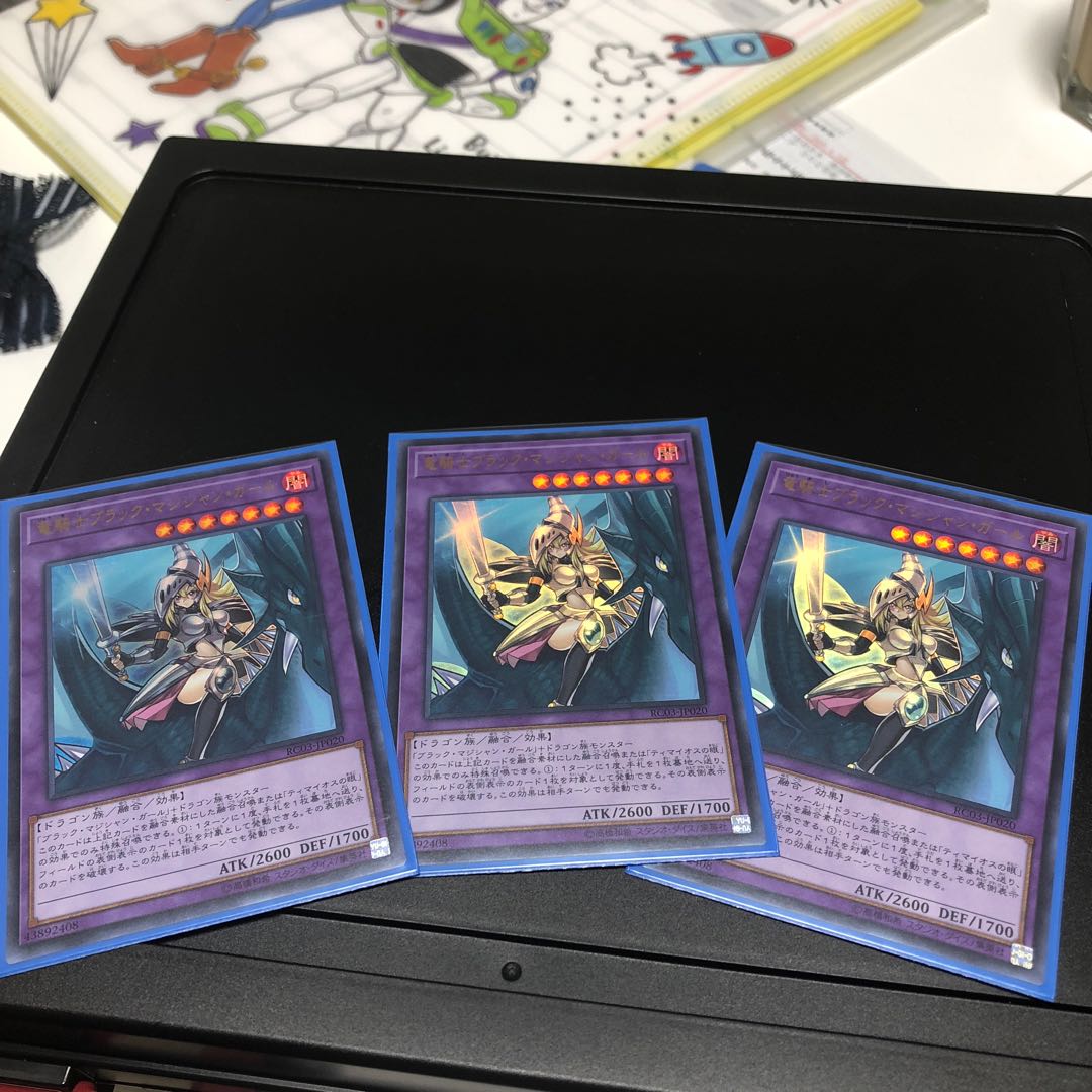 竜騎士ブラックマジシャンガール