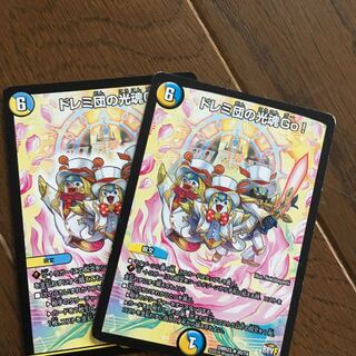 ドレミ団の光魂Go！