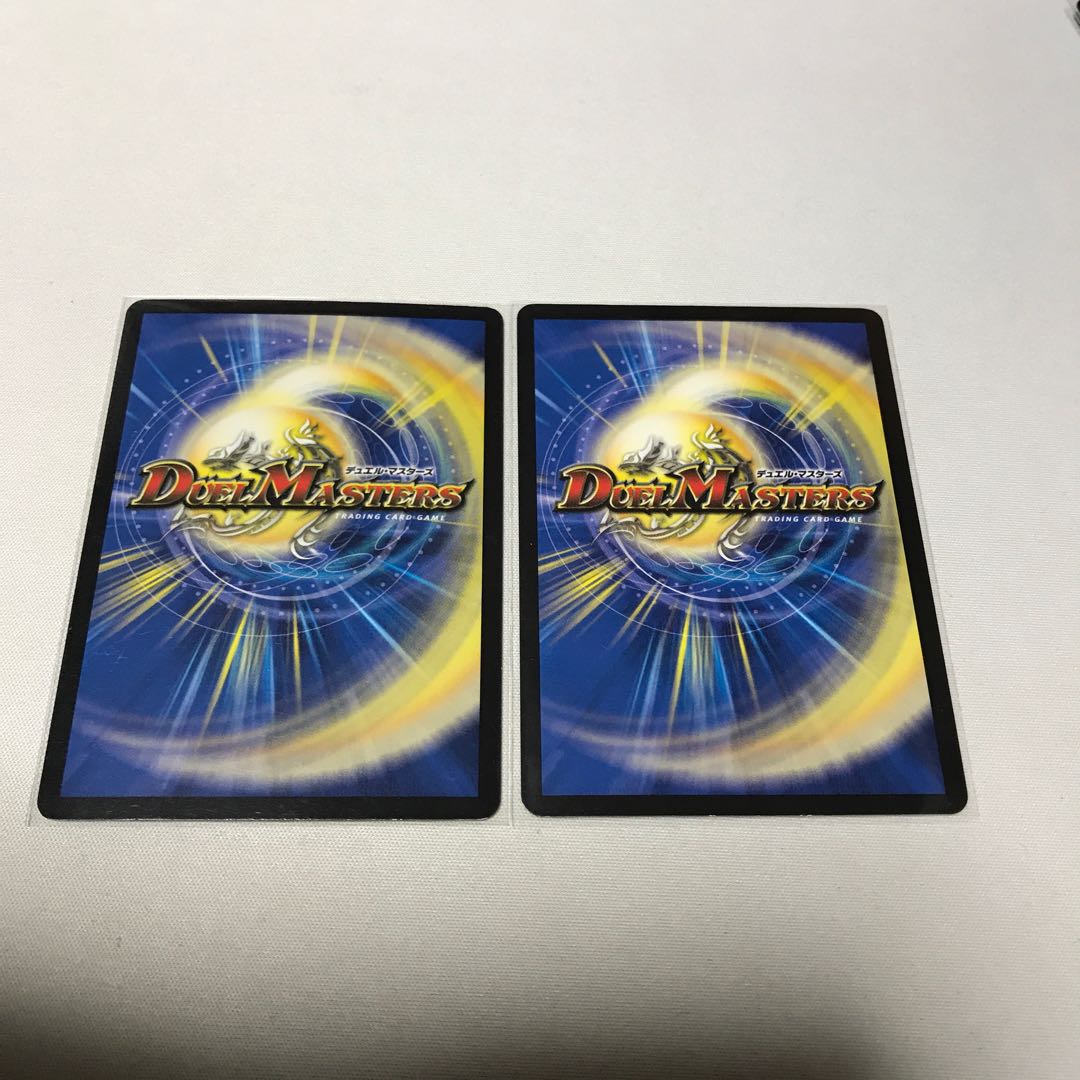 Aurora of Reversal 2 copies