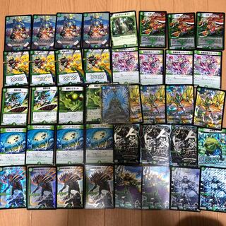 チェイングラスパー