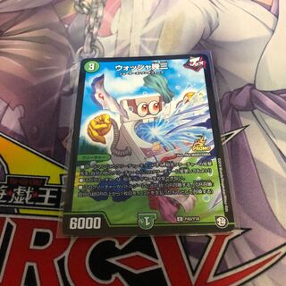 ウォッシャ幾三 プロモ