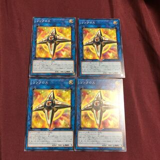 遊戯王　リンククロス　ノーマル