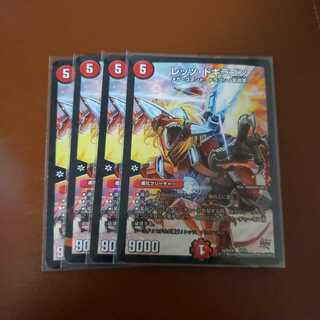 レッツドギラゴン