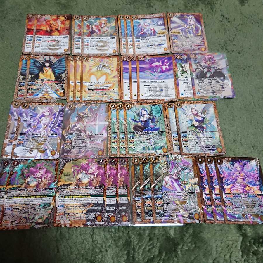 Battleship, Raku, Zephyranthes Field, Aprodite. 1枚