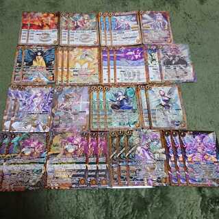 Battleship, Raku, Zephyranthes Field, Aprodite. 1枚