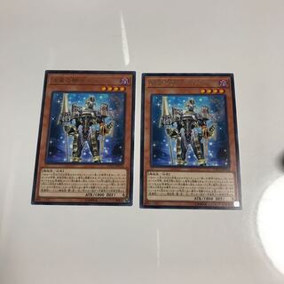 宵星の騎士ギルス #ぽんこつ R2枚