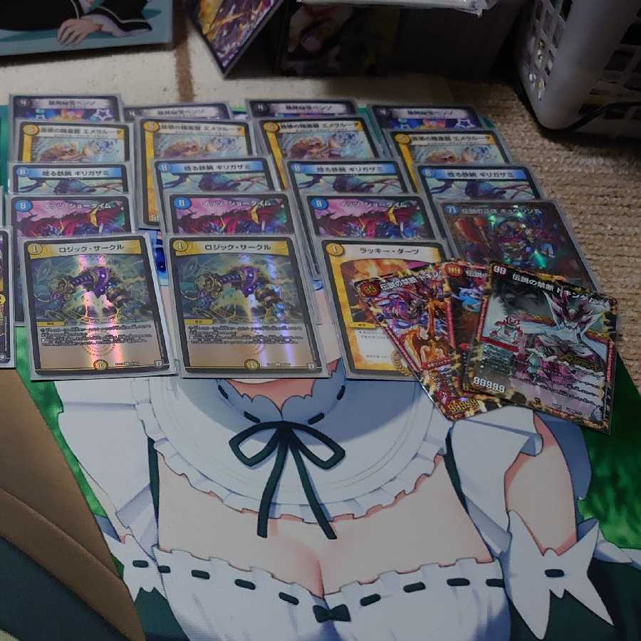 ダーツデリート値下げ可能